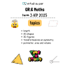 Grade 6 Maths term 3 ATP : shapes, symmetry, transformations, area, perimeter, volume PDF booklet